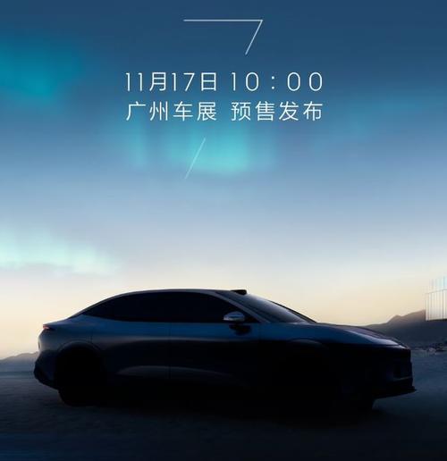 广州158极氪汽车发布智能汽车全域AI，比亚迪的未来服务提升用户体验